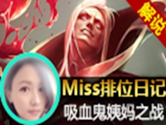 Missλռ231ڣУ԰Ѫ ϯȫ