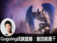 GogoingսֱǸ