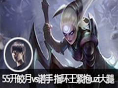 white55vsŵ ָuzi