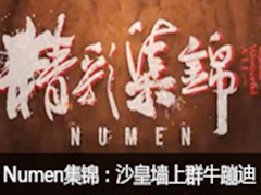 NumenʼɳǽȺţĵ