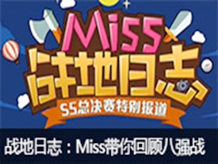 Missս־Missع˰ǿս