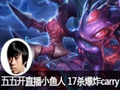 White忪Сvs 17ɱըcarry