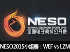 NESOȫӾӢСWEF vs LZM