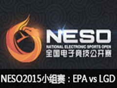 NESO2015ܾlolСEPA vs LGD