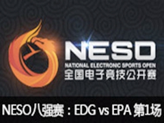 NESO2015lolǿEDG vs EPA 1117