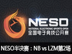 NESO2015ܾlolNewbee vs Newbee2
