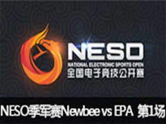 NESO2015Ӣ˼Newbee vs EPA 1