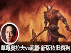 ݮֱvs °汾ɷ蹷
