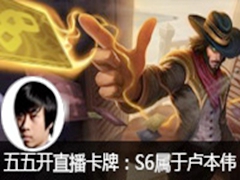 white55ֱvs S6¬ΰ