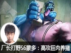 ҰS6ɶࣺ߹