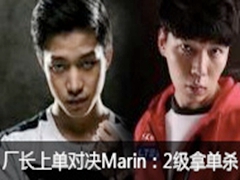 ϵԾMarin2ɱ εɱ
