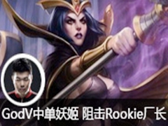 GodVеRookie˫ų