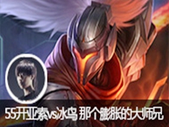 white55vs Ǹ͵Ĵʦֻ