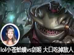 lolСֱvs ڳԵ