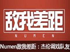 NumenҲࣺҷ׻ʽϷ