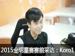 LOL2015ȫǰɷãйLPLսKoro1