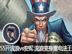 white55vs ˱׵編