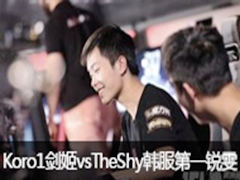 Koro1ϵvsTheShyһ