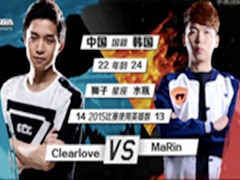 LOL2015ȫ1VS1CLEARLOVE vs MaRin