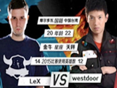LOL2015ȫ1V1LeX vs Westdoorҹ˵