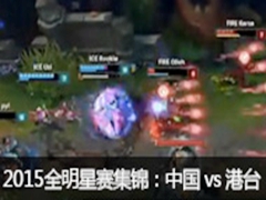 LOL2015ȫйLPL vs ̨LMS