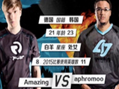 LOL2015ȫ1VS1Amazing vs aphromoo
