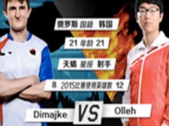 LOL2015ȫ1VS1Dimajke vs Olleh