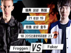 LOL2015ȫ1VS1Faker vs Froggen