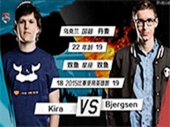 LOL2015ȫ1VS1Bjergsen vs Kira