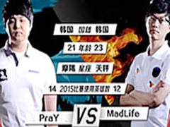LOL2015ȫ1V1Pray vs Madlife