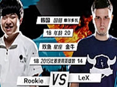 LOL2015ȫ1V1RooKie vs LeX