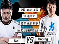 LOL2015ȫ1V1СUzi vs KaSing