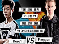 LOL2015ȫ1V1Koro1 vs Froggen