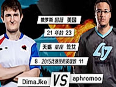 LOL2015ȫ1V1aphromoo vs Dimajke