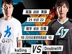 LOL2015ȫ1V1kaSing vs Doublelift
