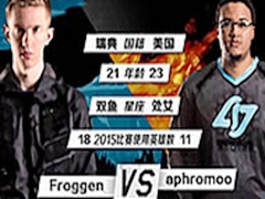 LOL2015ȫ1V1Froggen vs aphromoo