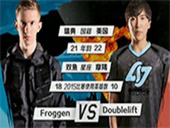 LOL2015ȫ1V1Doublelift vs Froggen2