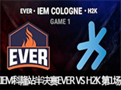 IEM¡վEVER VS H2K 1