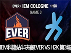 IEM¡վEVER VS H2K 3
