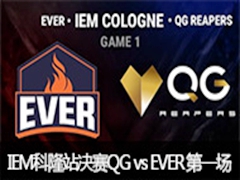 IEM2015Ӣ˿¡վQG vs EVER1