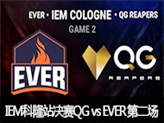 IEM2015Ӣ˿¡վQG vs EVER2