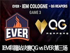 IEM2015Ӣ˿¡վQG vs EVER3