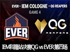 IEM2015Ӣ˿¡վQG vs EVER4