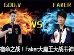 ֮սFakerħսΤgodv