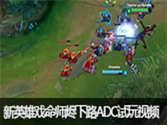 lolӢϷʦ·ADCƵ