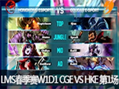 2016LMSW1D1CGE VS HKE 1