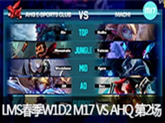 2016LMSW1D2M17 VS AHQ 2