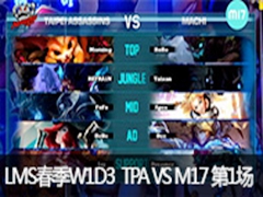 2016LMSW1D3TPA VS M17 1