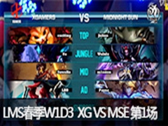 2016LMSW1D3XG VS MSE 1