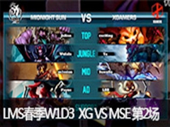 2016LMSW1D3XG VS MSE 2
